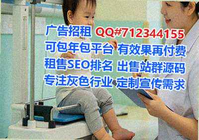桃源借腹生子食品经营部